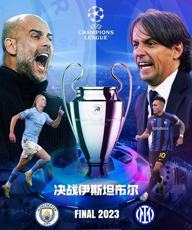 击时