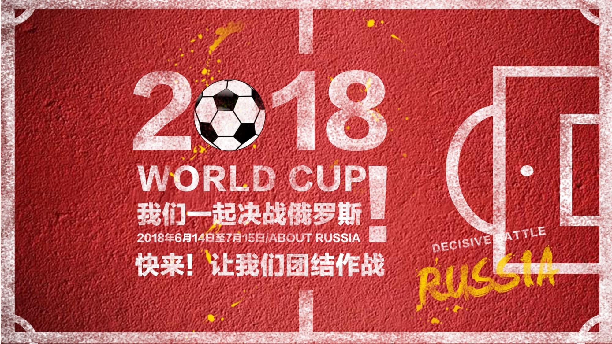 的上场机会
