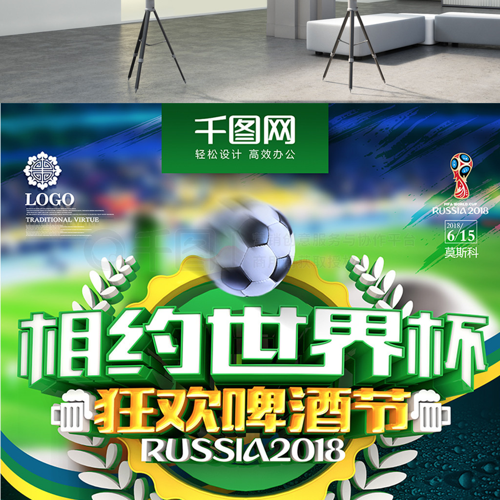赛中展现