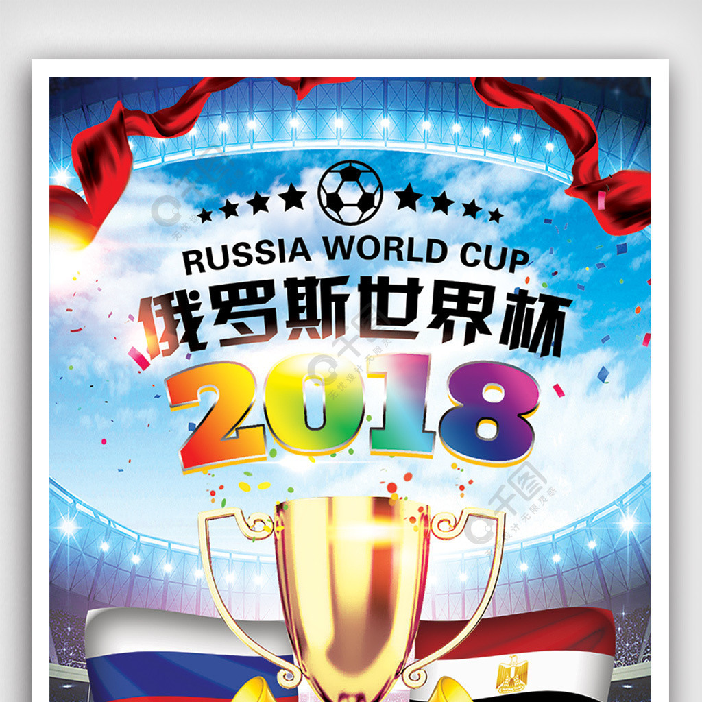 潜在的