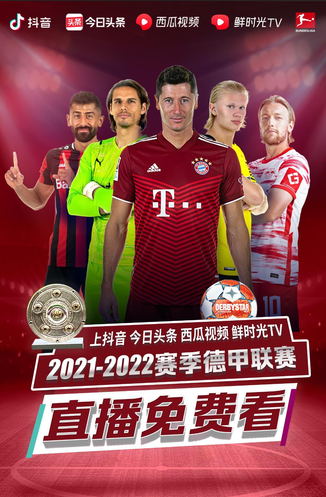 过无