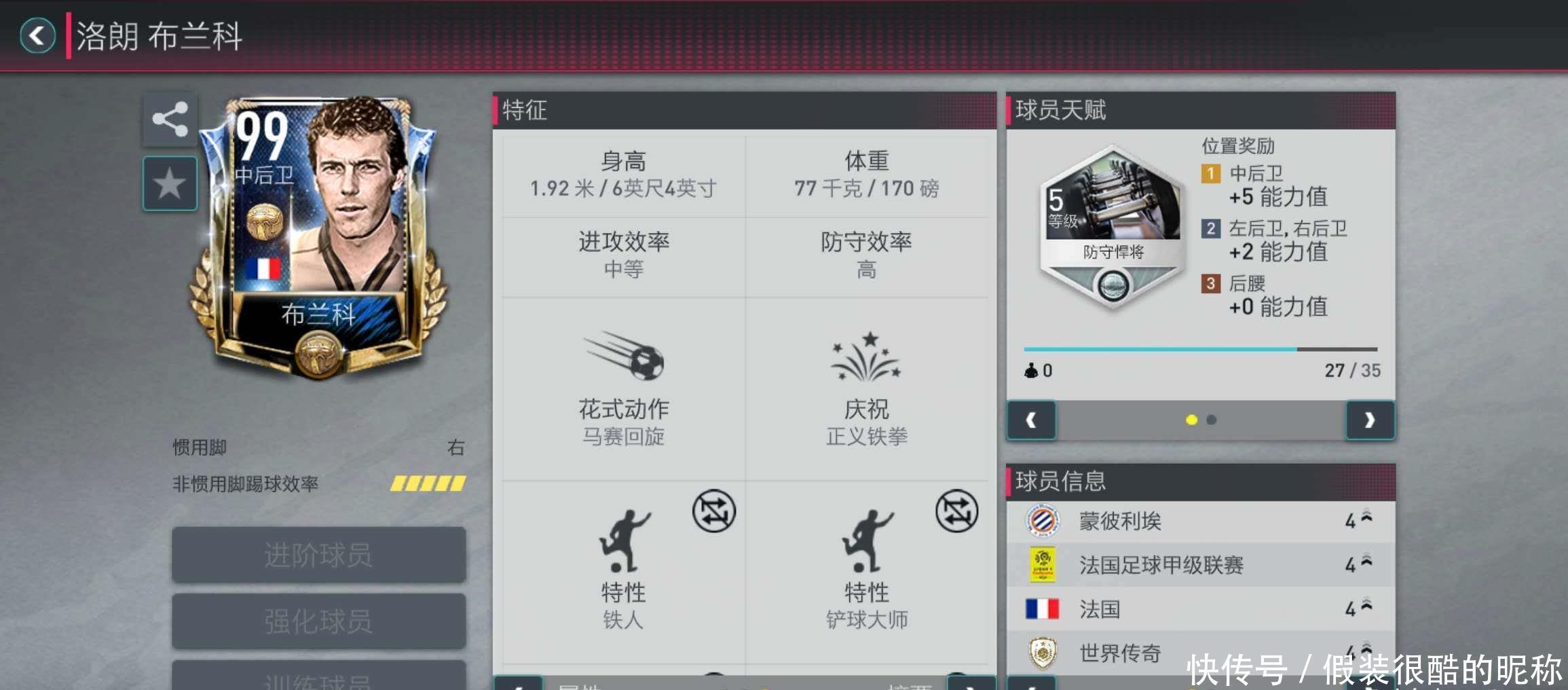 每一个决