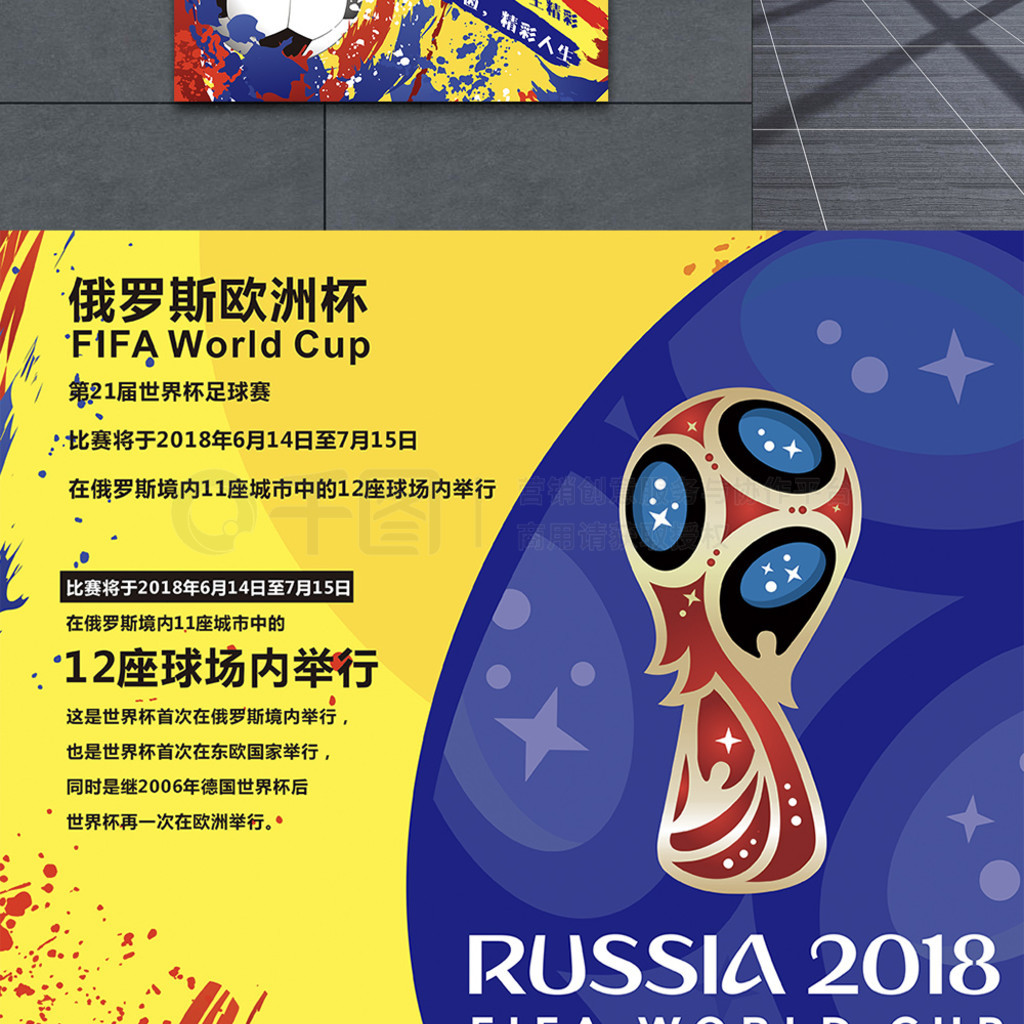 仅为全国观