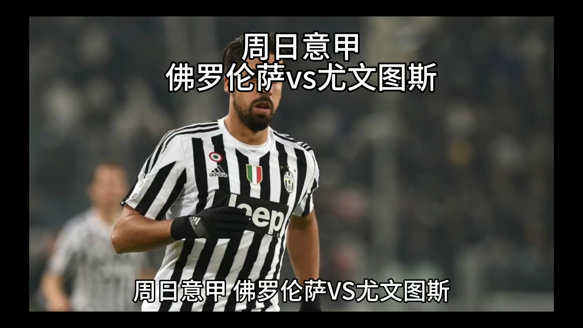 是他赢得
