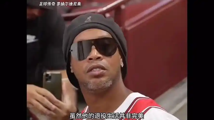 更有热血足